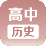 高中历史课堂2024版
