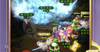 一点三国最新版手游