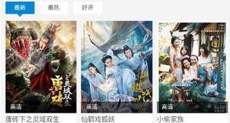 a级片直播APP