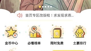 九一漫画APP