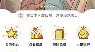 九一漫画APP