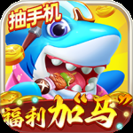 指尖捕鱼最新版