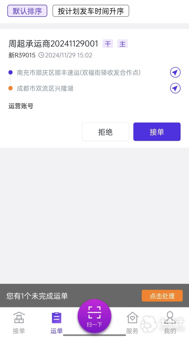 1