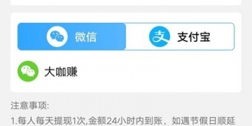 类似双鱼视频的APP
