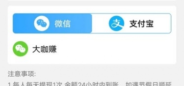 类似双鱼视频的APP
