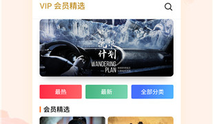 和爱视频差不多的APP