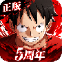 航海王热血航线