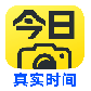 今日水印相机最新版