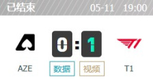 AZE vs T1