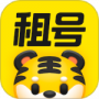 租号王