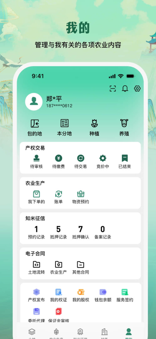 4