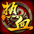热血群侠腾讯版
