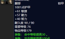 《魔兽怀旧服》斯拉德兰掉落1