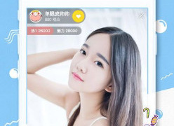 像雪碧直播这样的APP