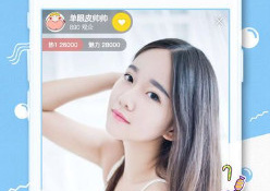 像雪碧直播这样的APP