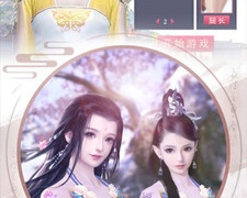 成仙最新版手游