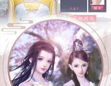 成仙最新版手游