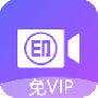 视频去水印免费