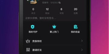 和陌嗨短视频同款的APP