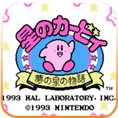 星之卡比梦之泉gba版