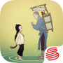 绘真妙笔千山免费版