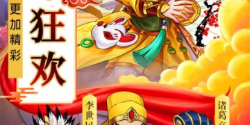 回合制战争手游