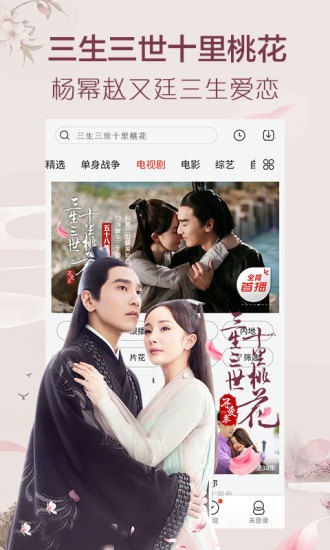 适合午夜看片的APP