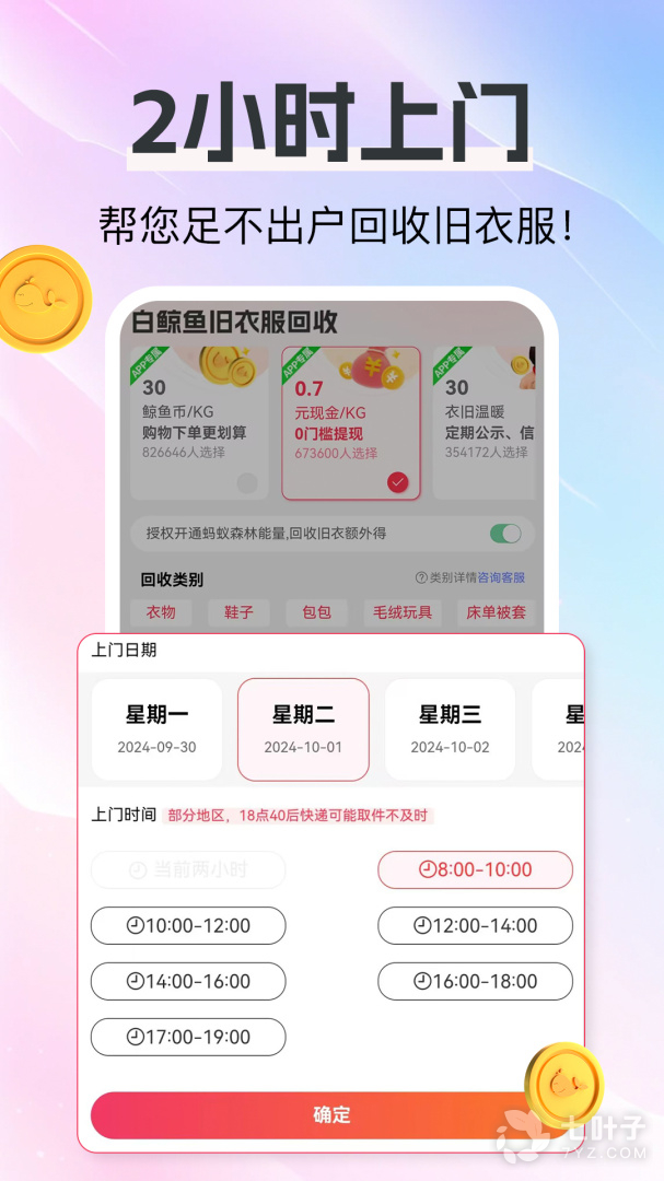 白鲸鱼3