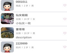 陪聊天赚钱最红的APP