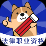 法律职业资格考试题库