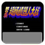 第2次超级机器人大战fc版