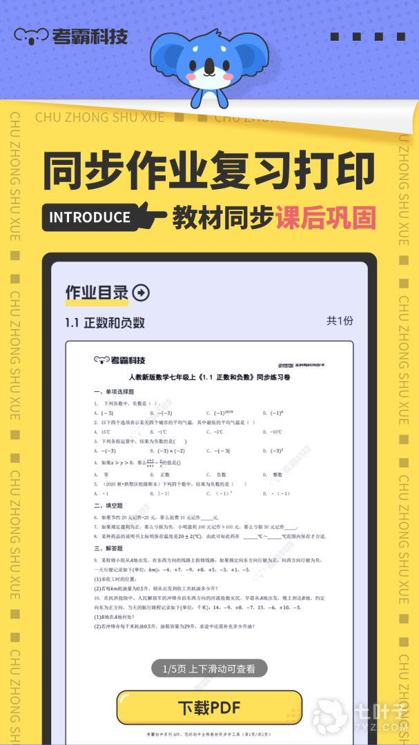 1