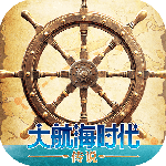 大航海时代：传说九游版