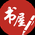 笔趣阁免费小说免费版