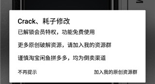 适合百姓用的自拍相机APP