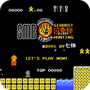 超级玛丽泣兔狩2024版