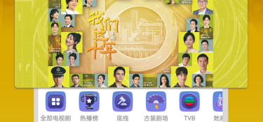 和嗨8短视频同款的APP