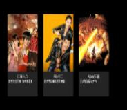 风影播放器免费版