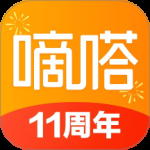 嘀嗒出行