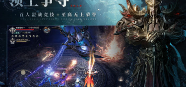 免费好玩的硬核手游