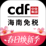 cdf海南免税