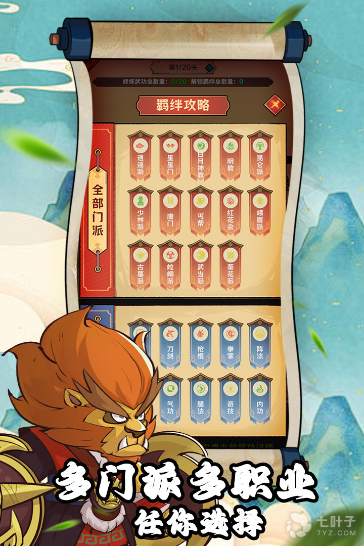 4