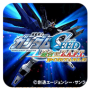 机动战士高达SEED联合vs扎夫特悟饭版