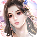 云汉仙侠录果盘版