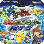 口袋妖怪守护者2融合悟饭版