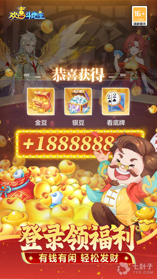 4