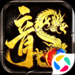 龙腾传奇九游版