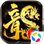 龙腾传奇九游版