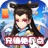 大话白蛇华为版