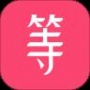 等Ta绿色版